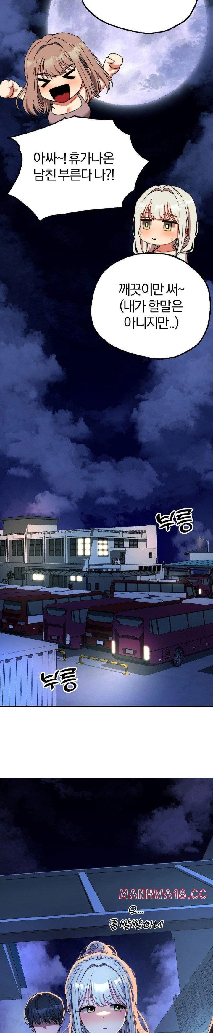 adult-reading-club-raw-chap-14-24