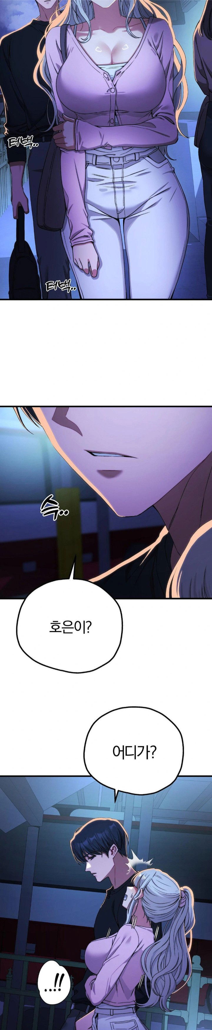 adult-reading-club-raw-chap-14-25