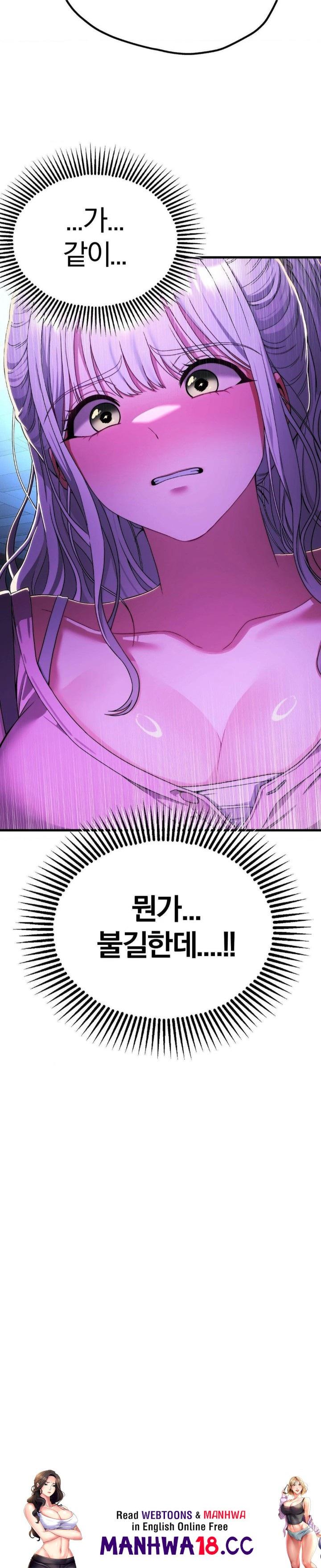 adult-reading-club-raw-chap-14-29