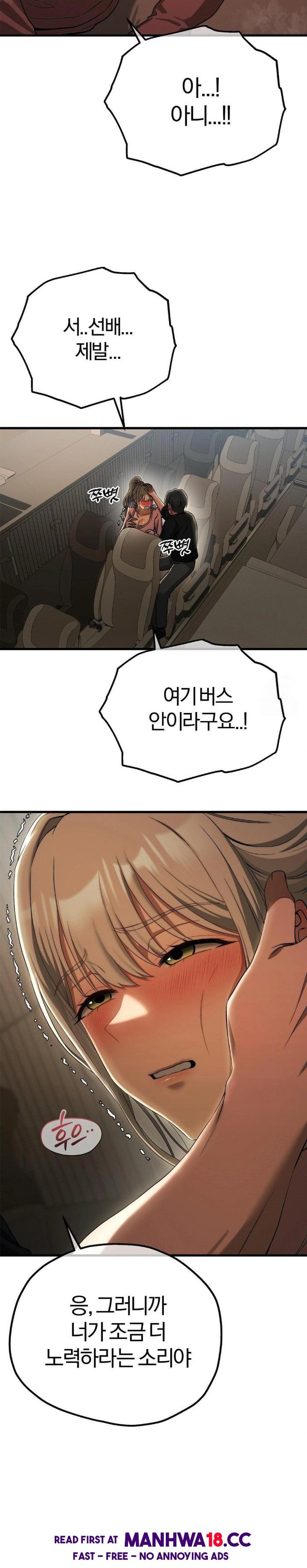 adult-reading-club-raw-chap-15-17