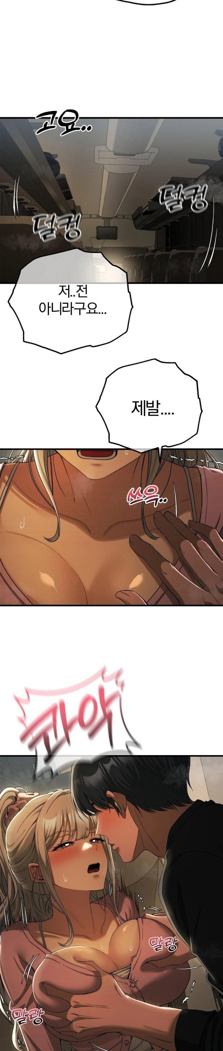 adult-reading-club-raw-chap-15-19