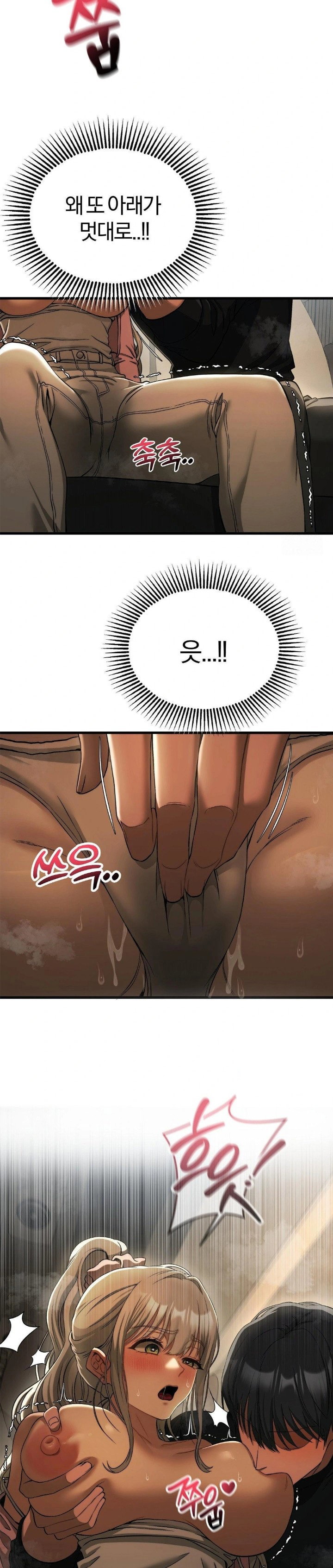 adult-reading-club-raw-chap-15-25