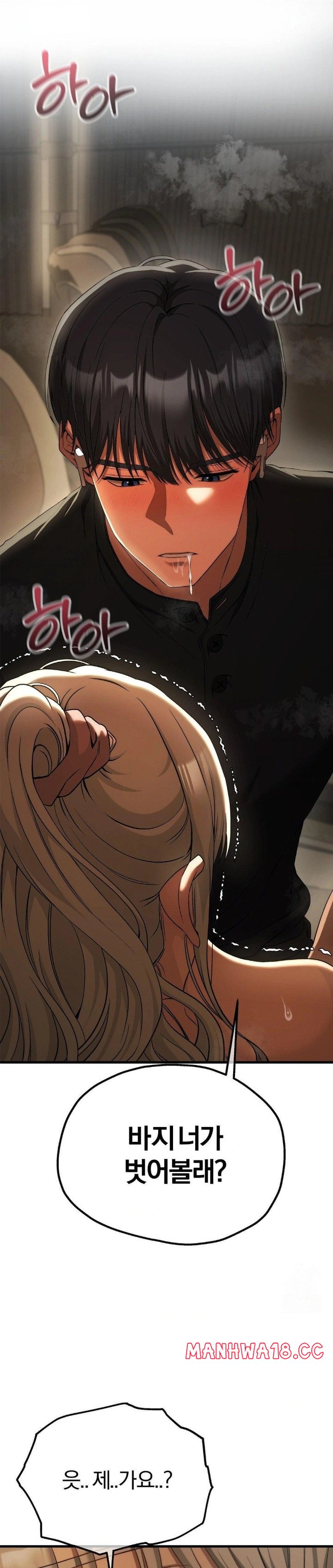 adult-reading-club-raw-chap-15-28