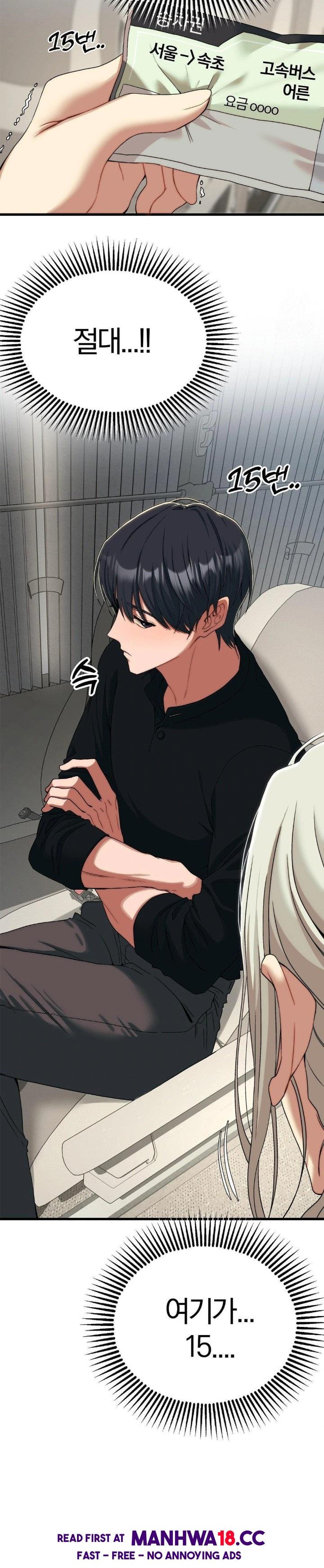 adult-reading-club-raw-chap-15-5