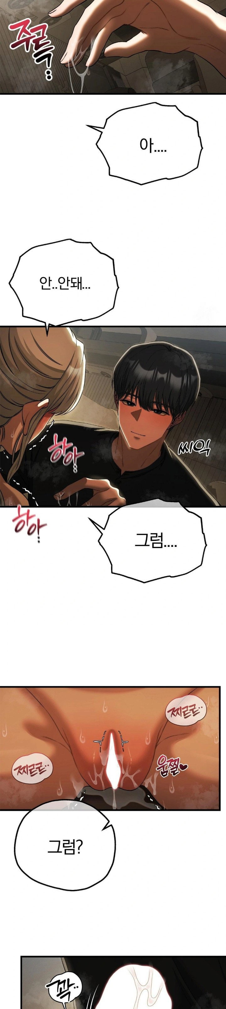 adult-reading-club-raw-chap-16-19
