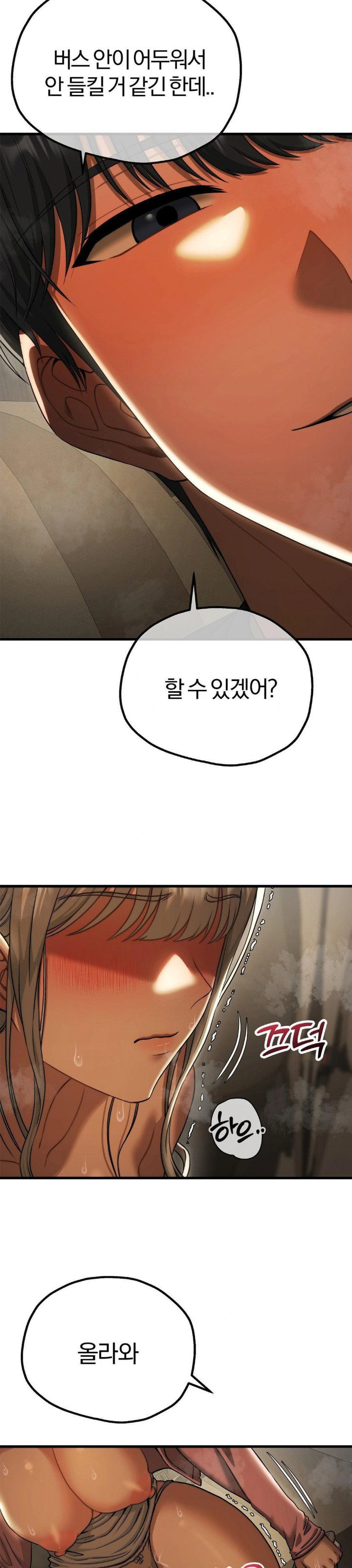 adult-reading-club-raw-chap-16-21