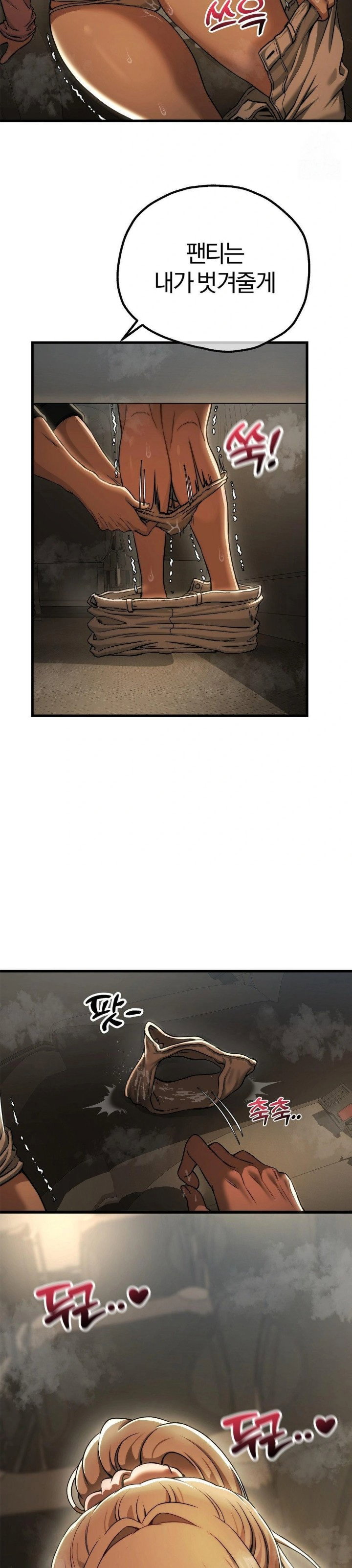 adult-reading-club-raw-chap-16-22