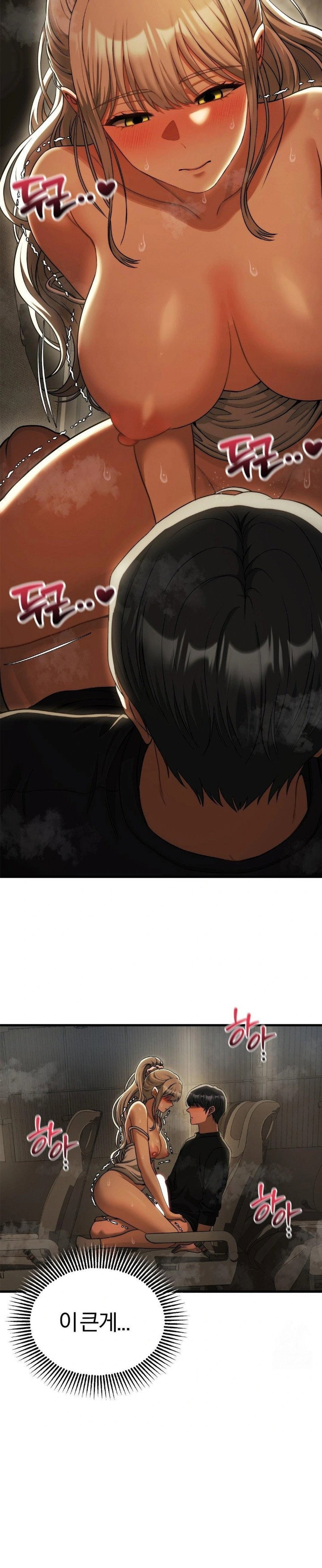 adult-reading-club-raw-chap-16-23