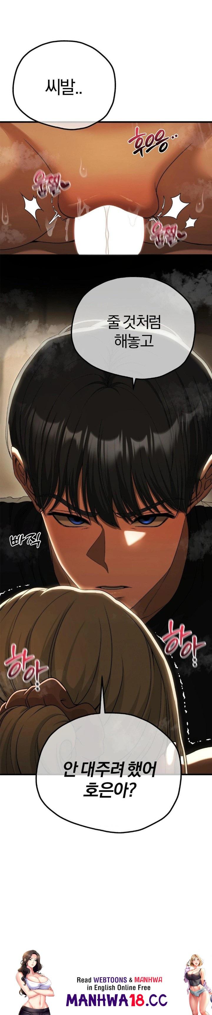 adult-reading-club-raw-chap-16-29