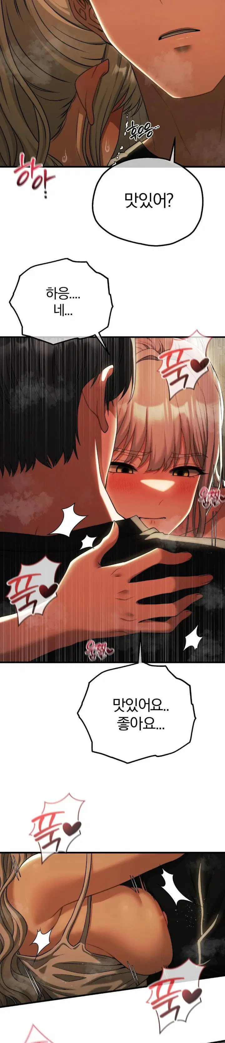adult-reading-club-raw-chap-17-19