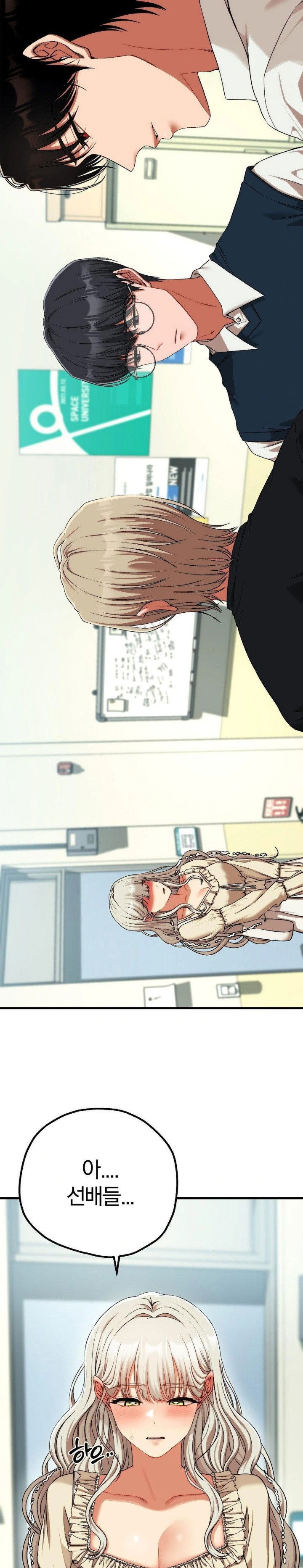 adult-reading-club-raw-chap-18-15