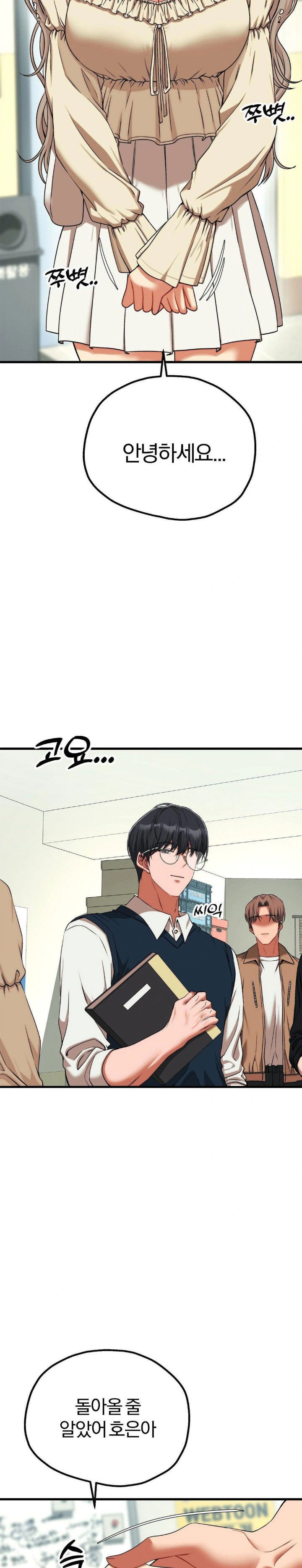 adult-reading-club-raw-chap-18-16