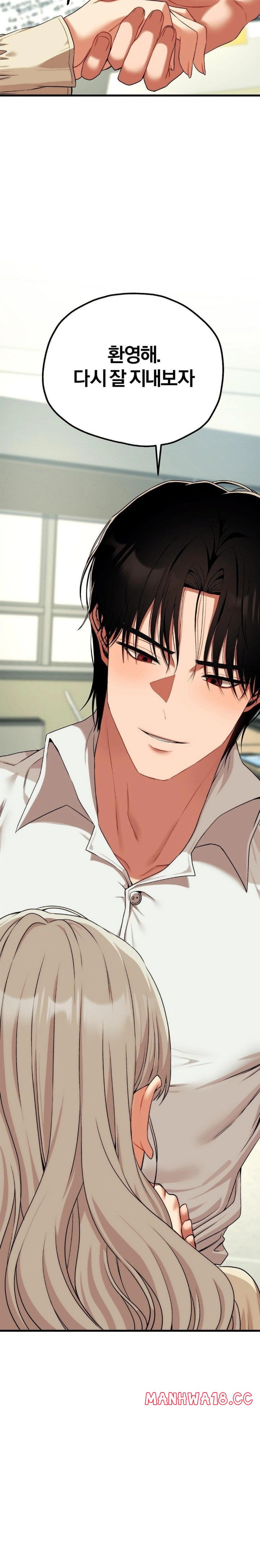 adult-reading-club-raw-chap-18-17