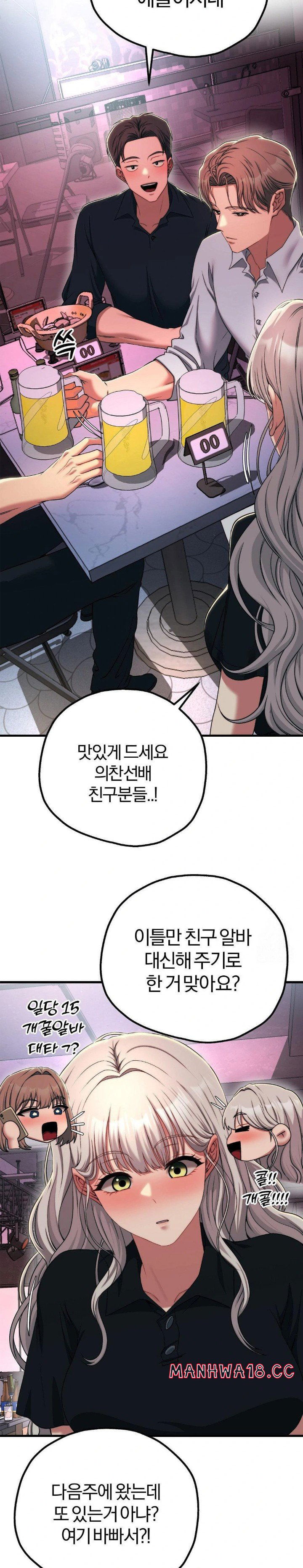adult-reading-club-raw-chap-18-20