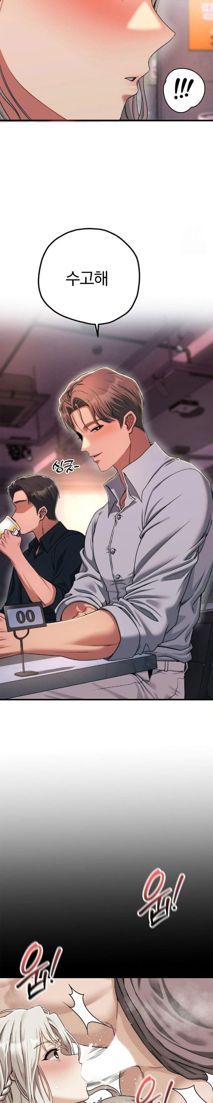 adult-reading-club-raw-chap-18-22