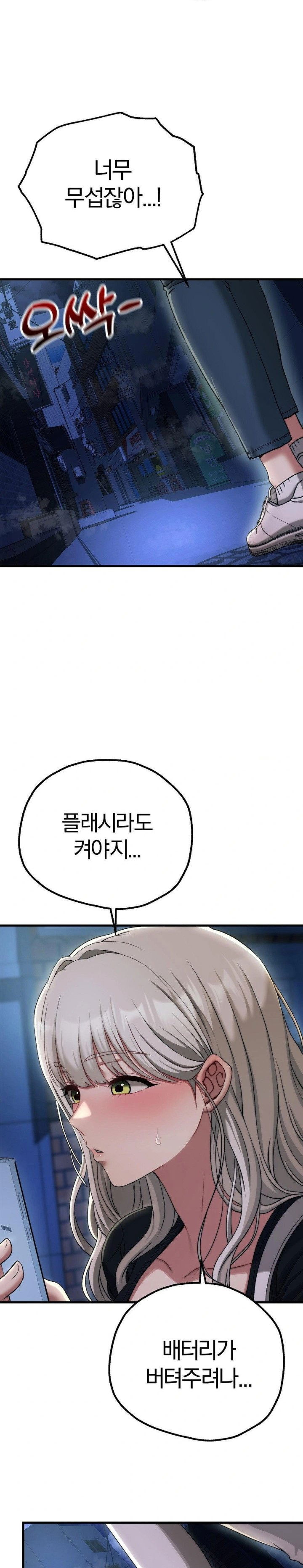adult-reading-club-raw-chap-18-25