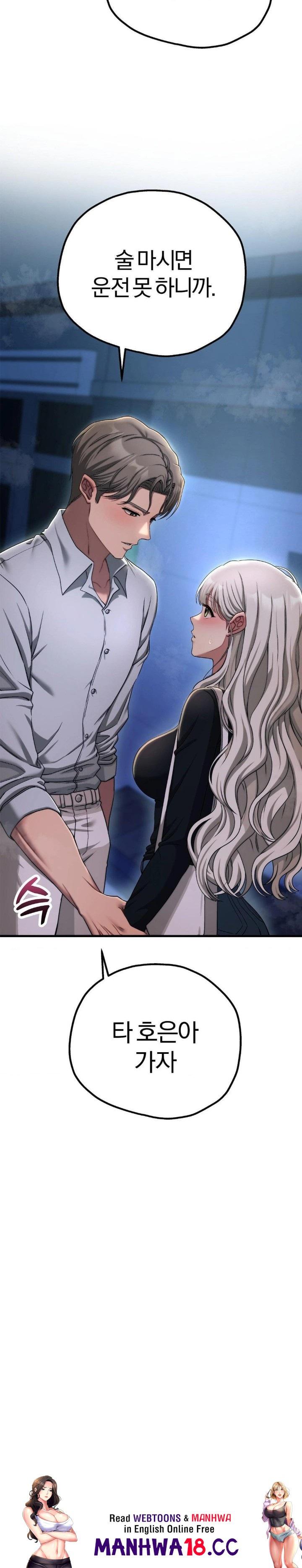 adult-reading-club-raw-chap-18-29