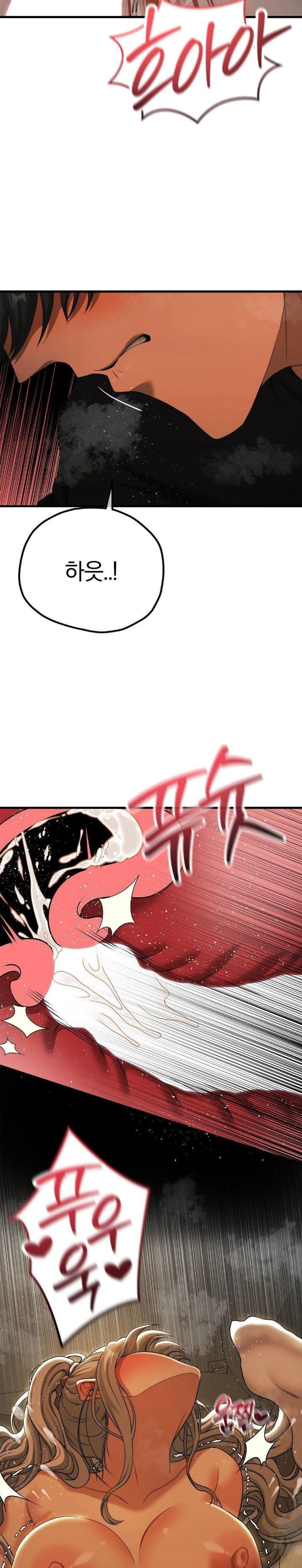 adult-reading-club-raw-chap-18-8