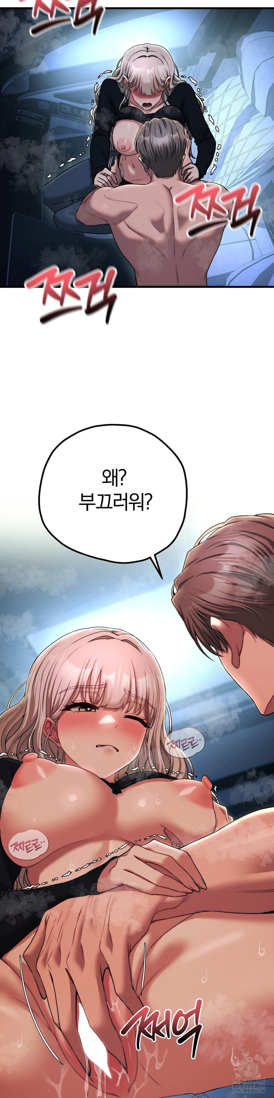 adult-reading-club-raw-chap-21-9