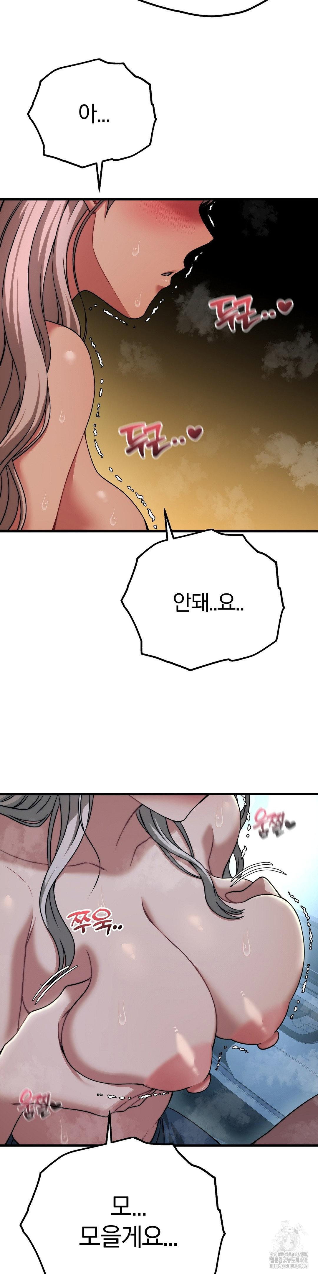 adult-reading-club-raw-chap-21-17