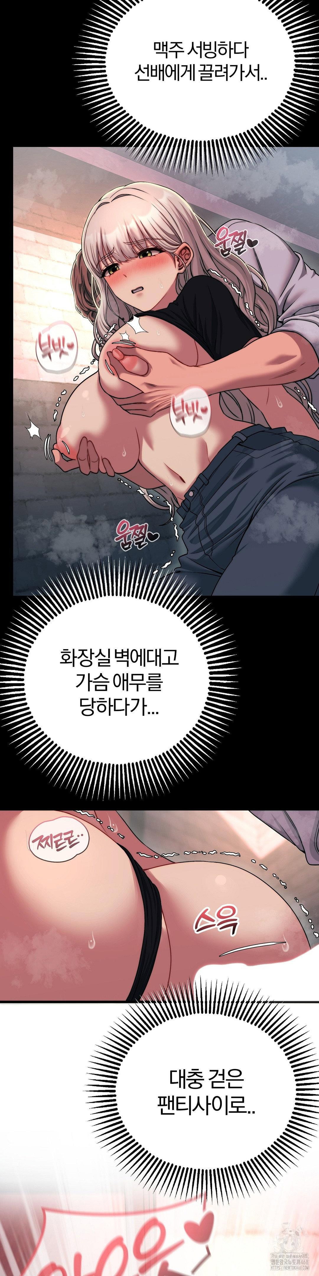 adult-reading-club-raw-chap-21-24