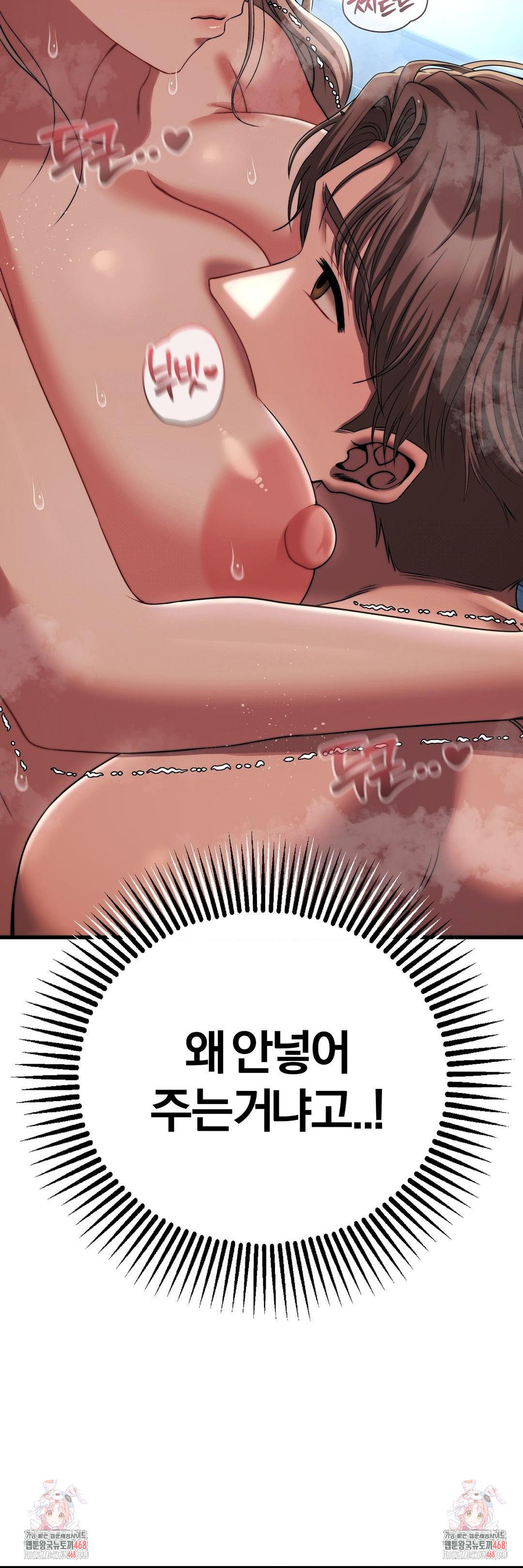 adult-reading-club-raw-chap-21-35