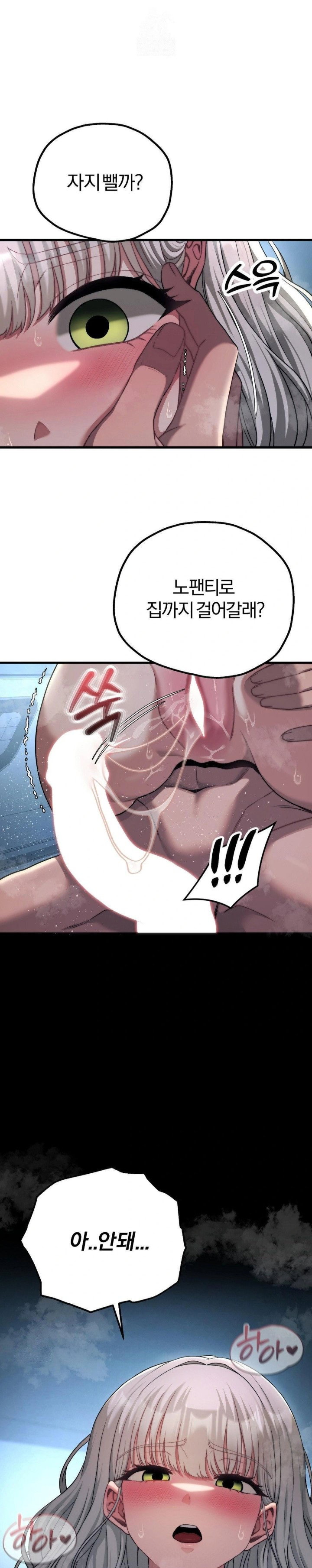 adult-reading-club-raw-chap-22-18
