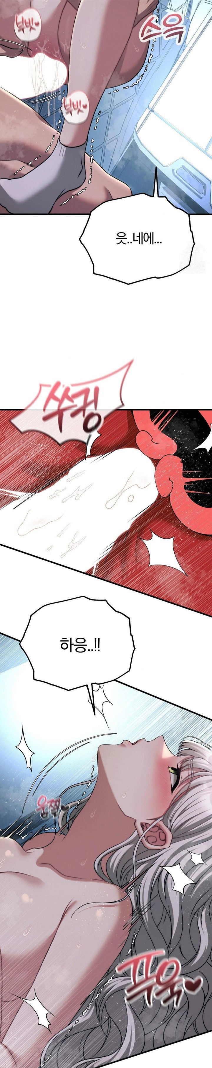 adult-reading-club-raw-chap-22-21