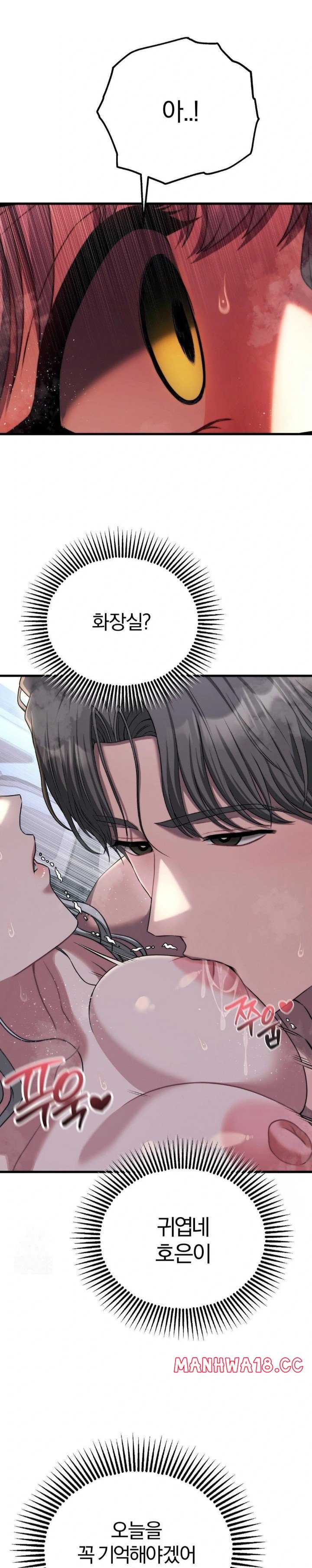 adult-reading-club-raw-chap-22-27