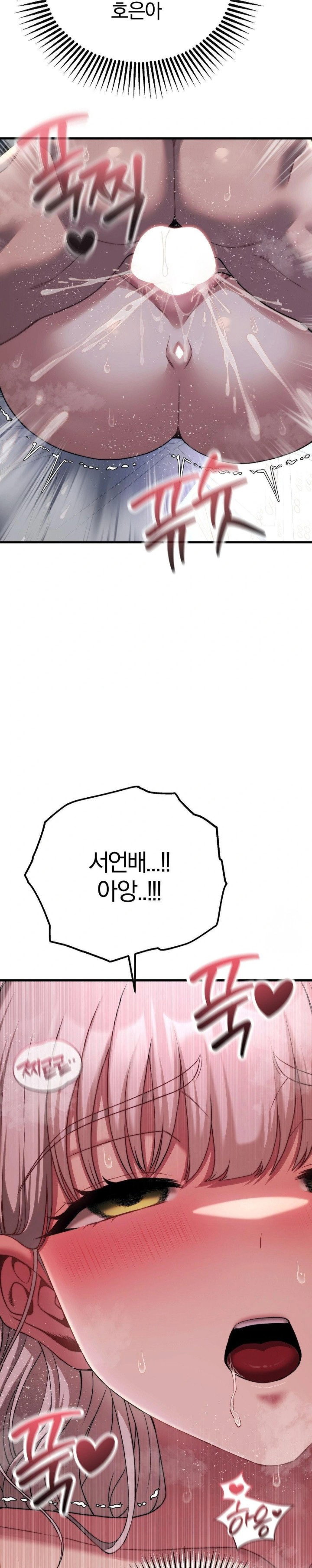 adult-reading-club-raw-chap-22-28