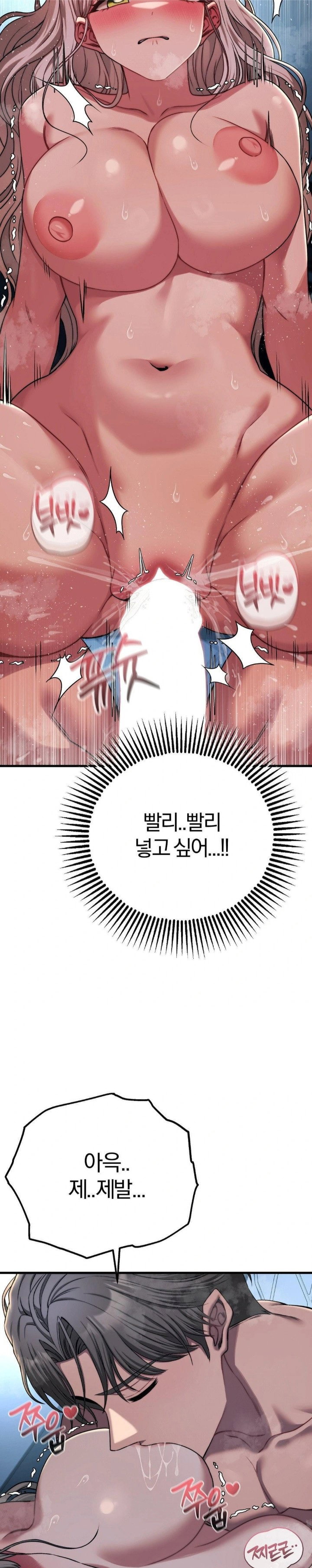 adult-reading-club-raw-chap-22-6