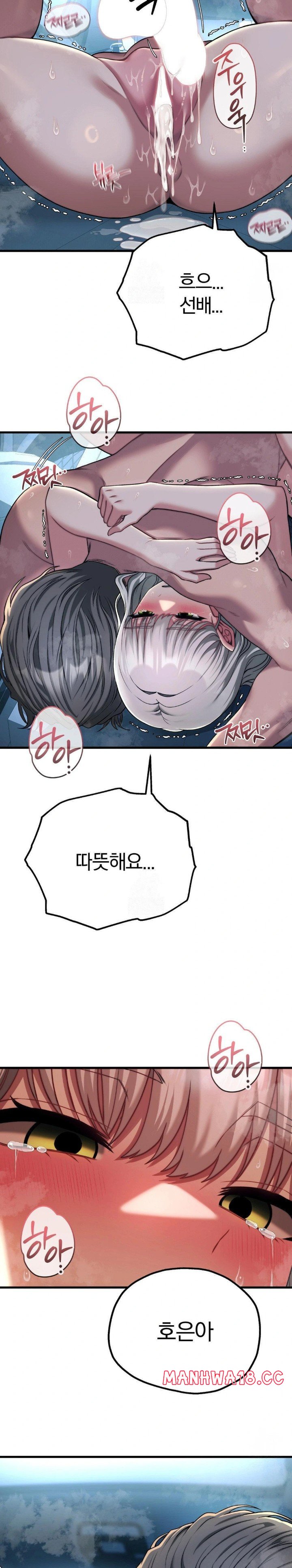 adult-reading-club-raw-chap-23-9