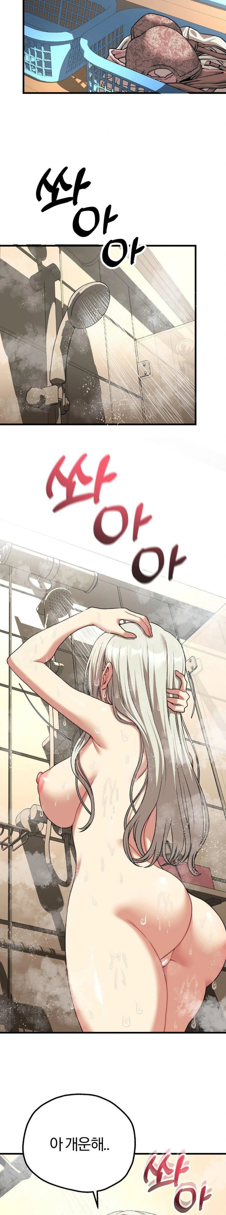 adult-reading-club-raw-chap-23-27