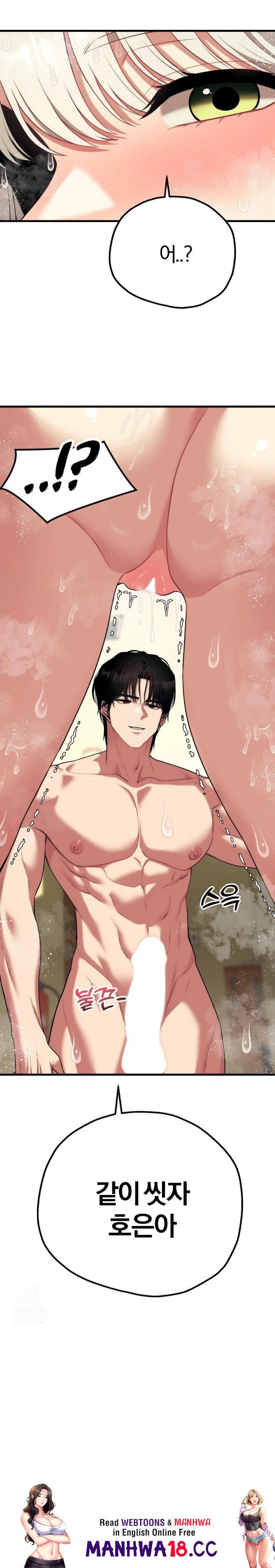 adult-reading-club-raw-chap-23-29
