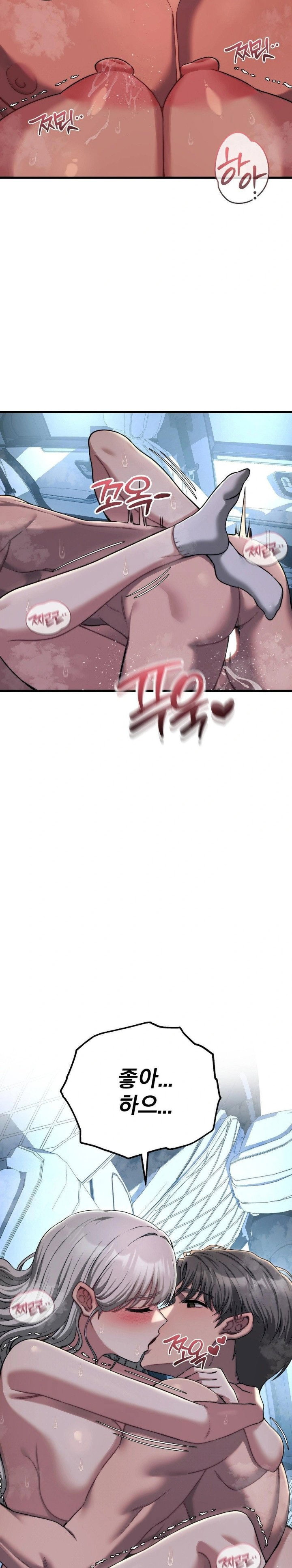 adult-reading-club-raw-chap-23-4