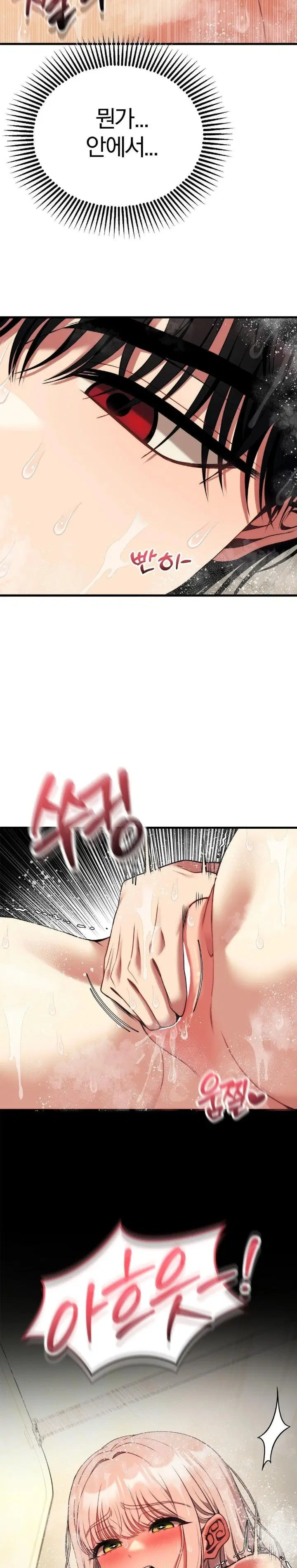 adult-reading-club-raw-chap-24-23