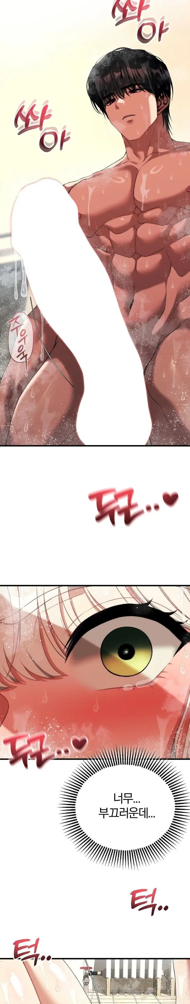 adult-reading-club-raw-chap-24-27