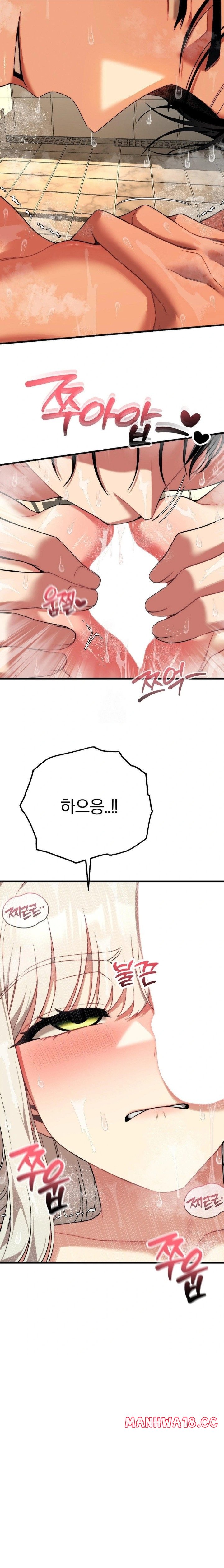 adult-reading-club-raw-chap-25-15