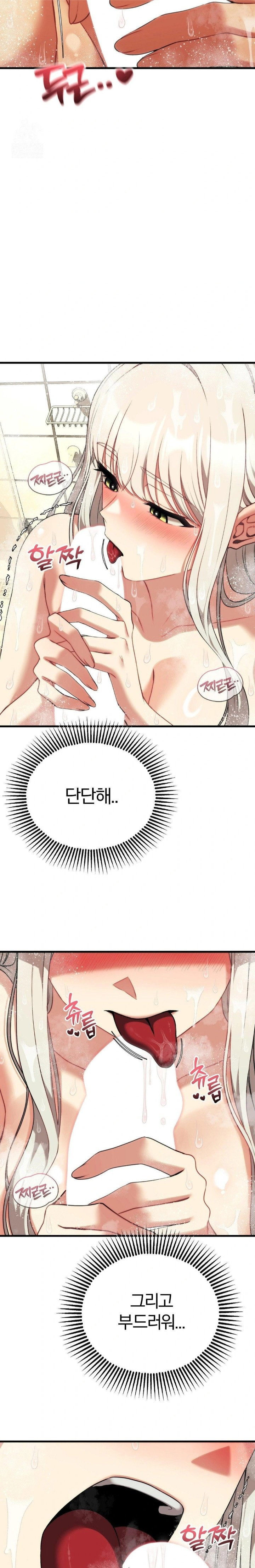 adult-reading-club-raw-chap-25-4