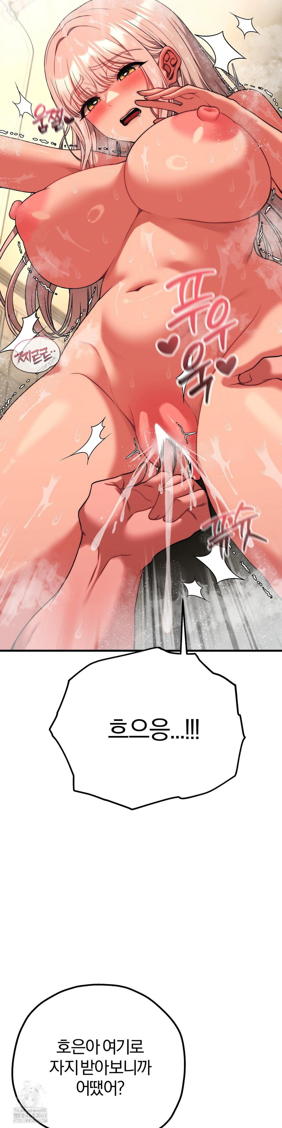adult-reading-club-raw-chap-26-15