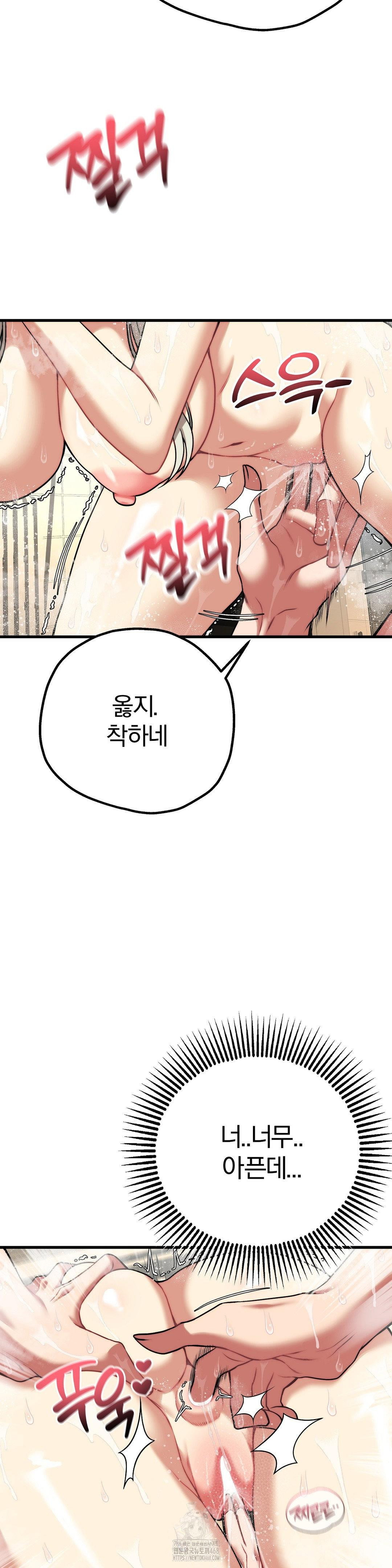 adult-reading-club-raw-chap-26-17