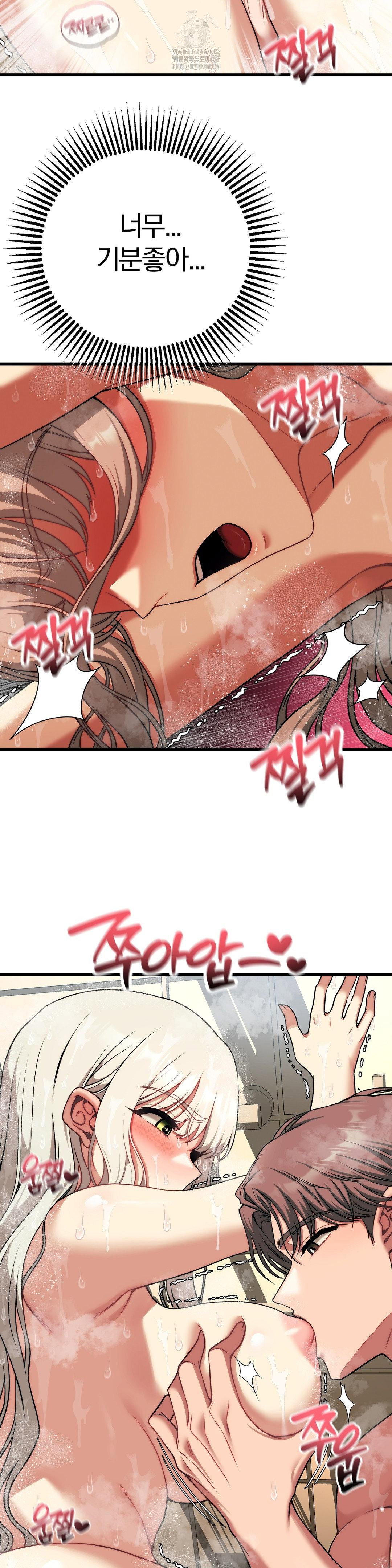 adult-reading-club-raw-chap-26-18