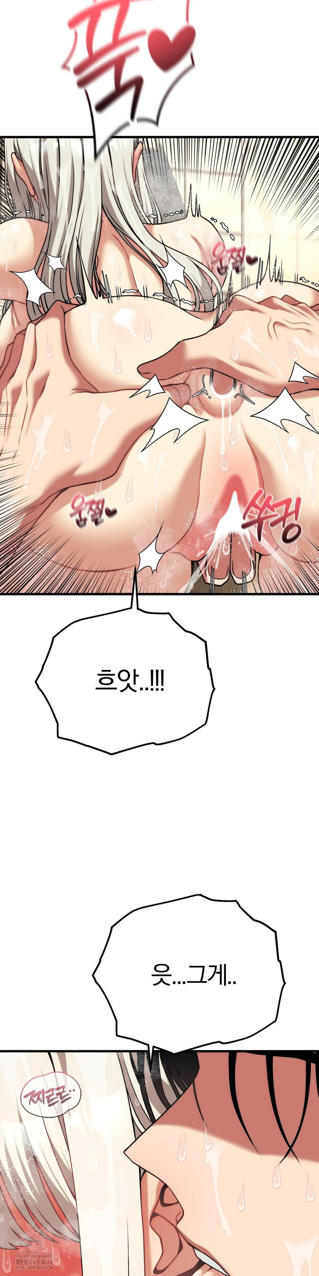 adult-reading-club-raw-chap-26-24