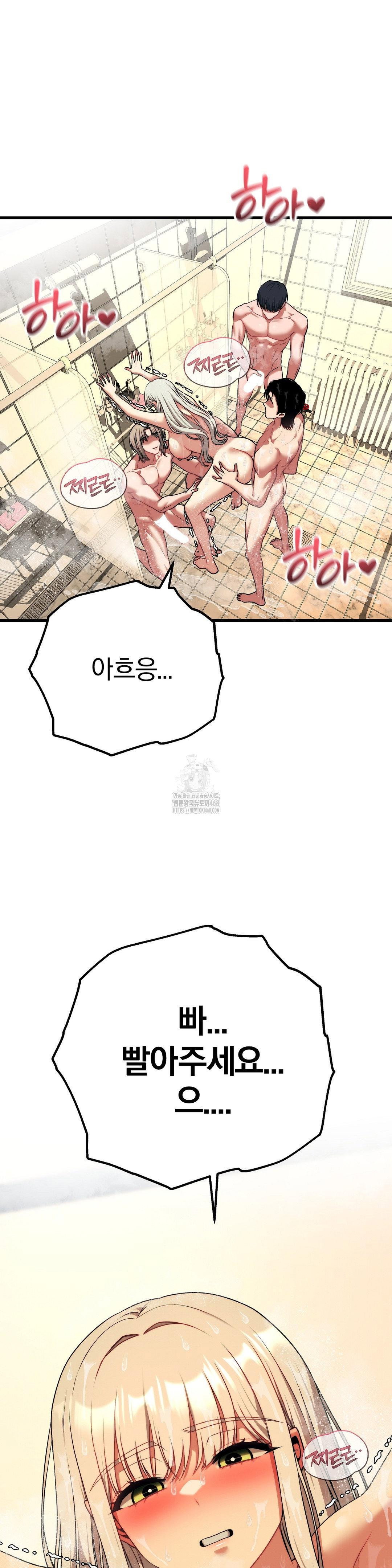 adult-reading-club-raw-chap-26-27