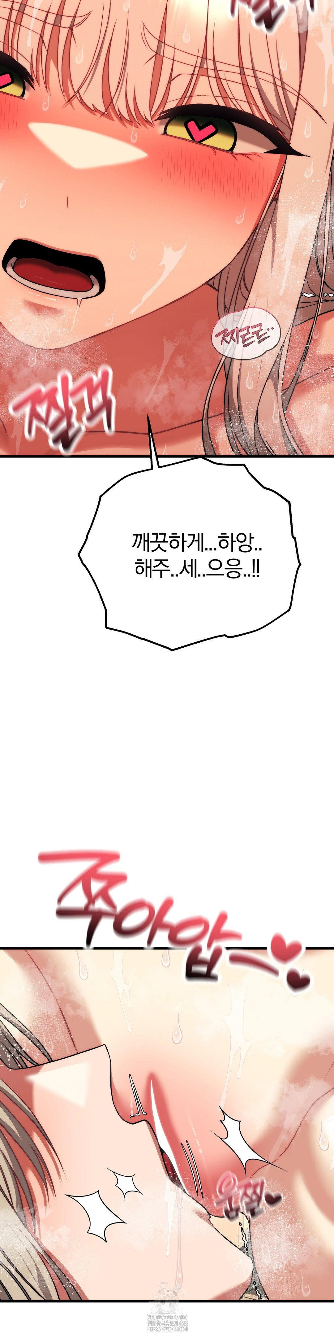 adult-reading-club-raw-chap-26-30