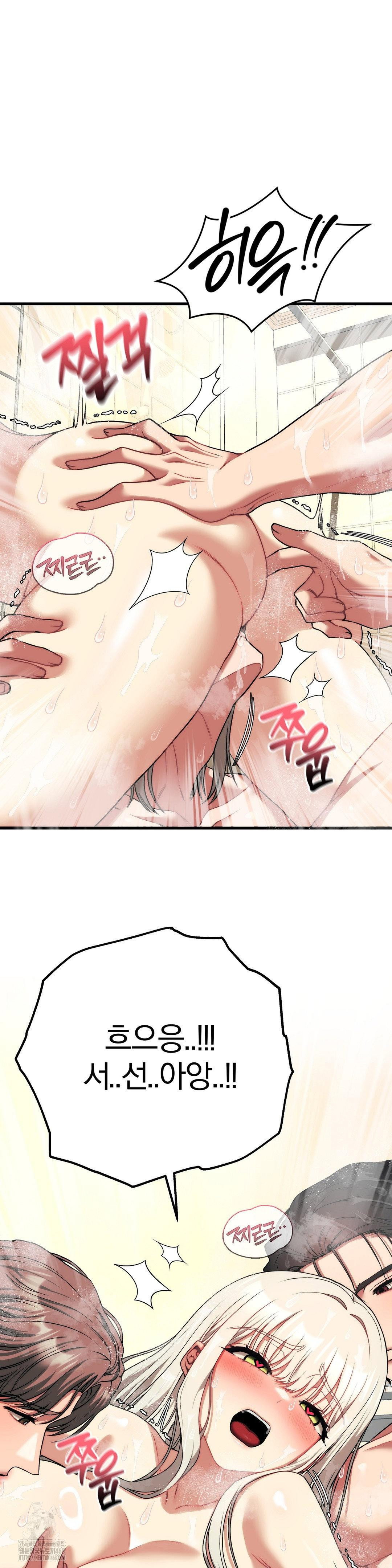 adult-reading-club-raw-chap-26-31