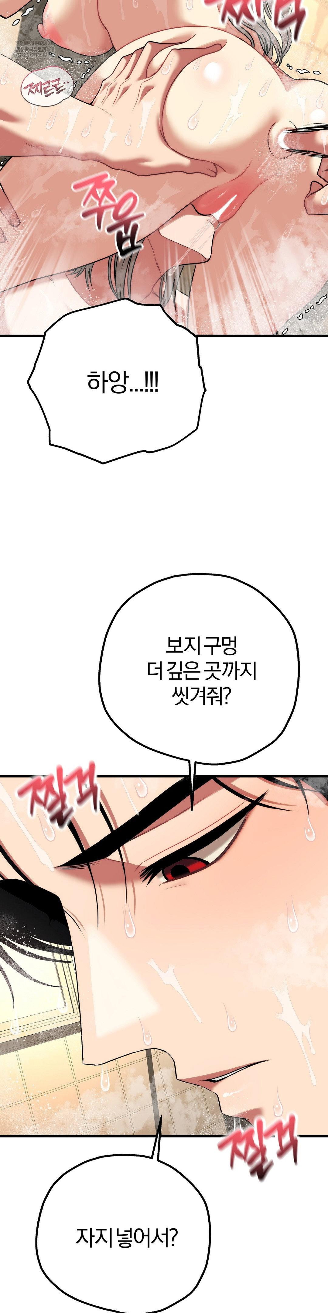 adult-reading-club-raw-chap-26-35