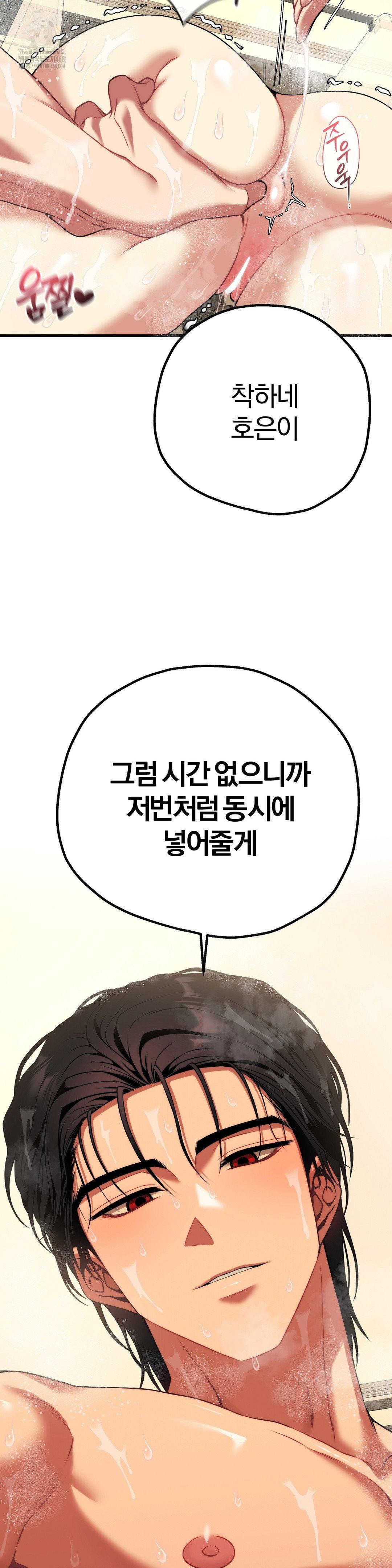 adult-reading-club-raw-chap-26-37