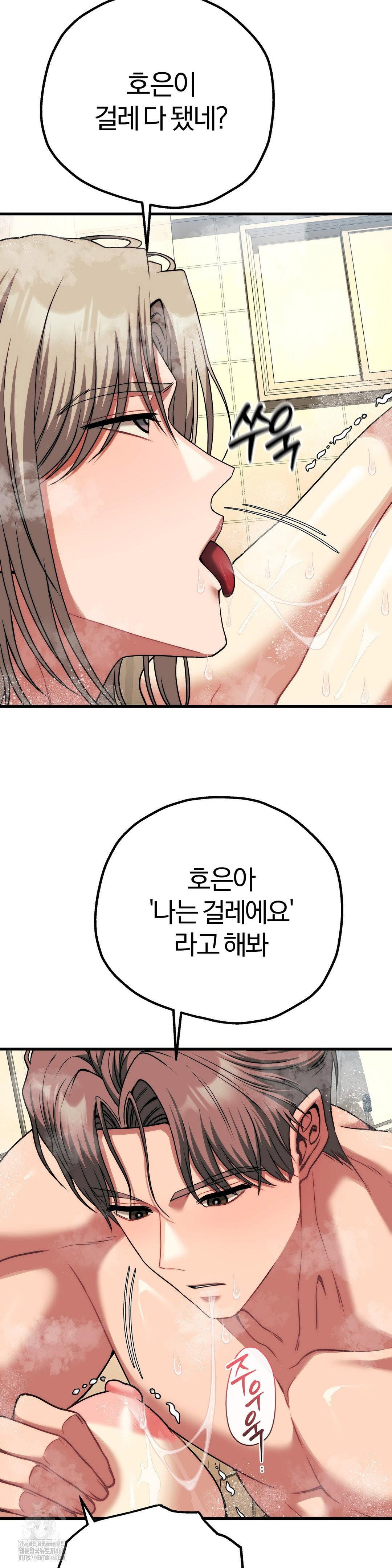 adult-reading-club-raw-chap-26-39