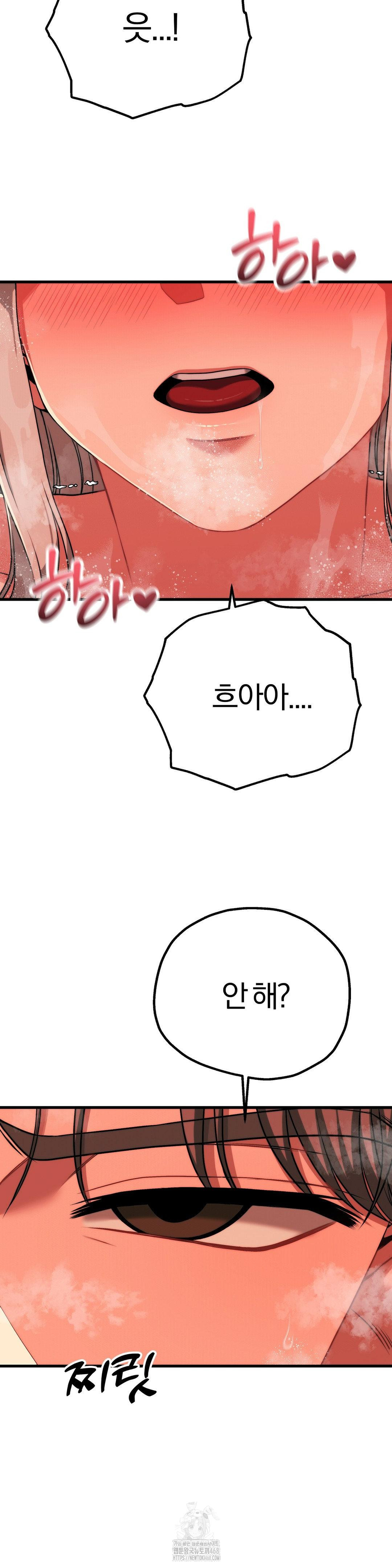 adult-reading-club-raw-chap-26-40